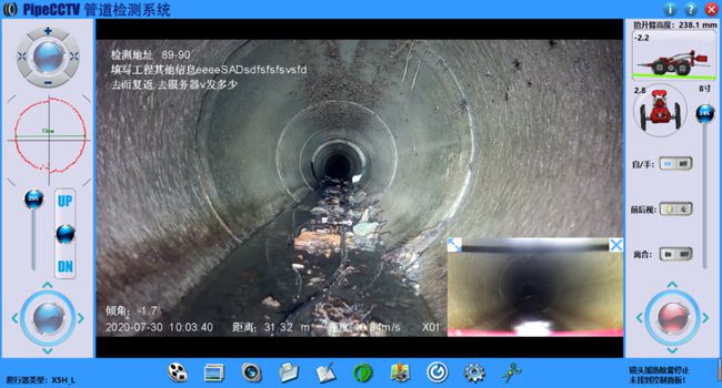 长安镇管道CCTV检测专家-炜誉市政工程有限公司