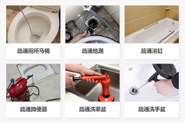 长安镇下水道疏通电话【管道疏通】24h专业上门服务